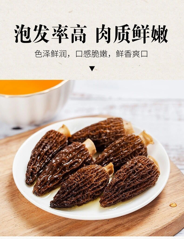 Premium Grade Fungus Delicious Morel Mushroom Dried Morchella Esculenta