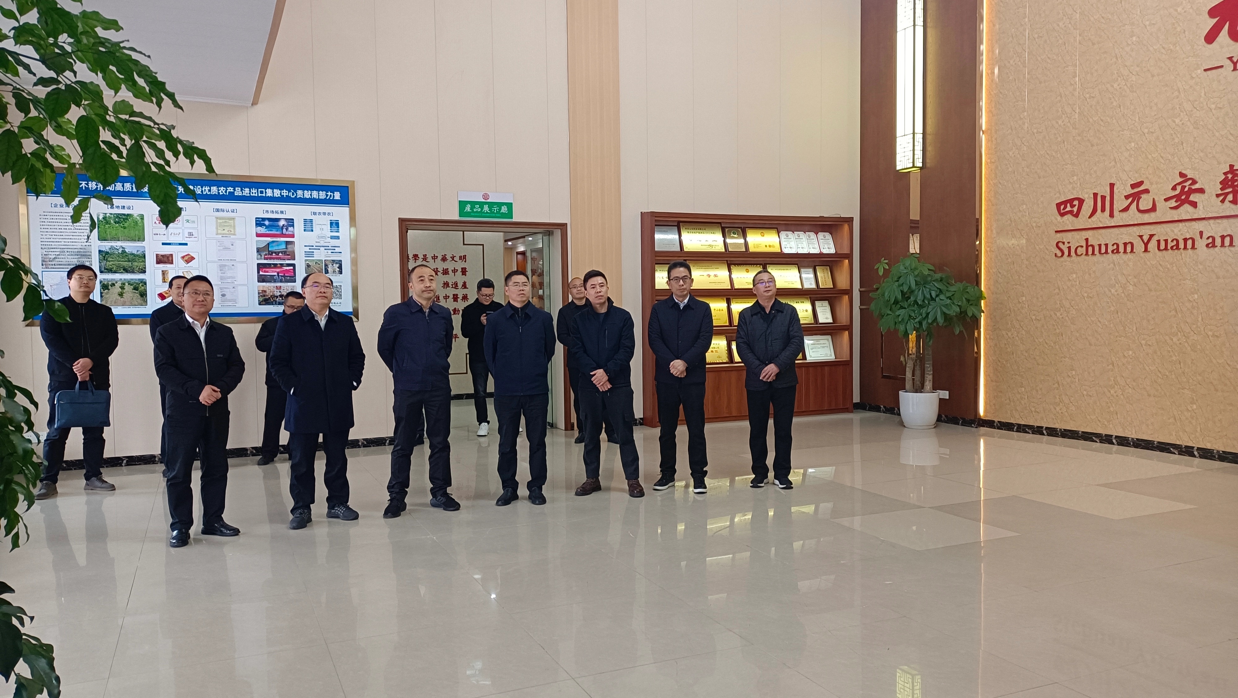 On December 15, 2023, The Provincial Rural Revitalization Performance Assessment Inspection Team Conducted A Performance Assessment of The Rural Revitalization Work in Nanbu County