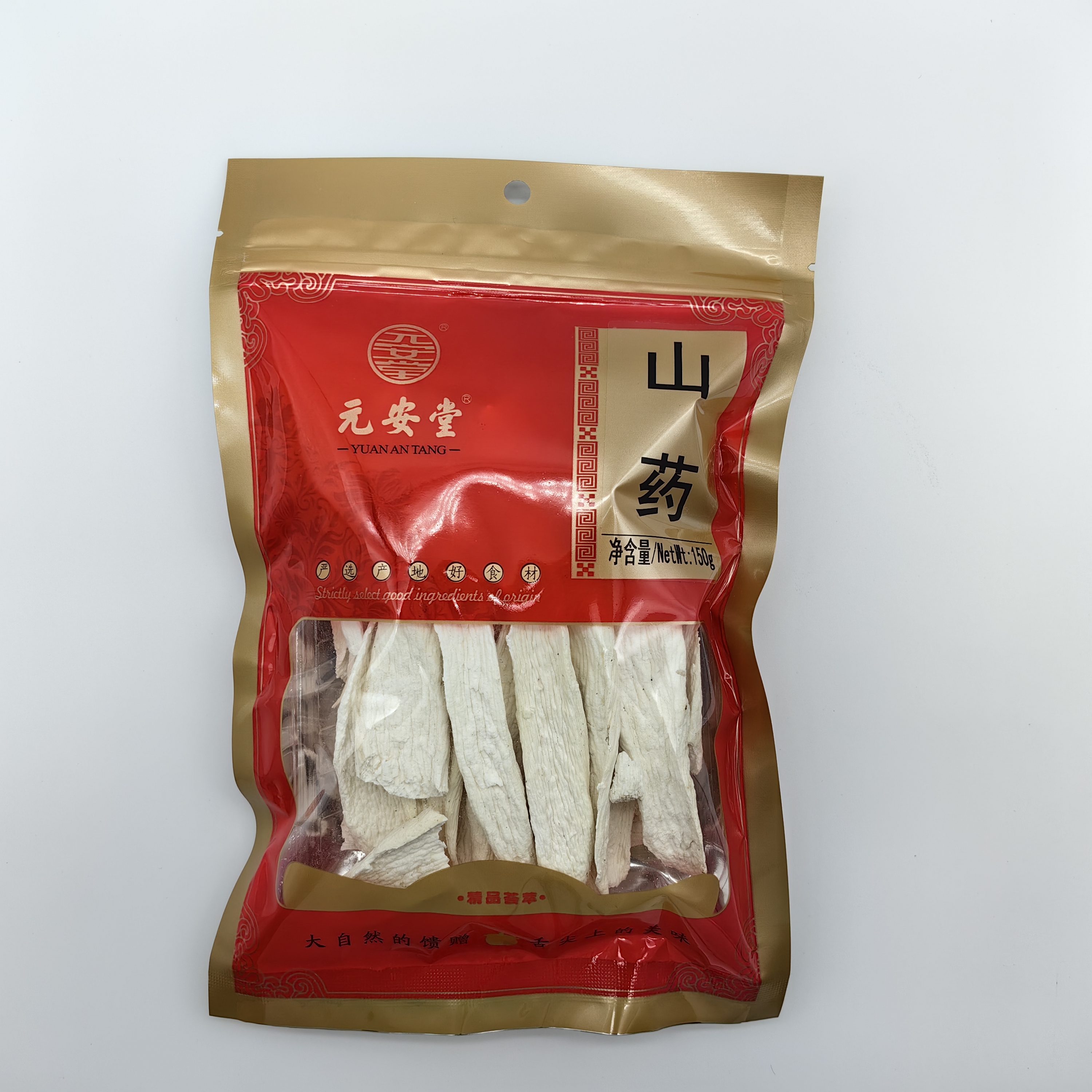 Good for Health Chinese Herb Medicine White Organic Chinese Yam