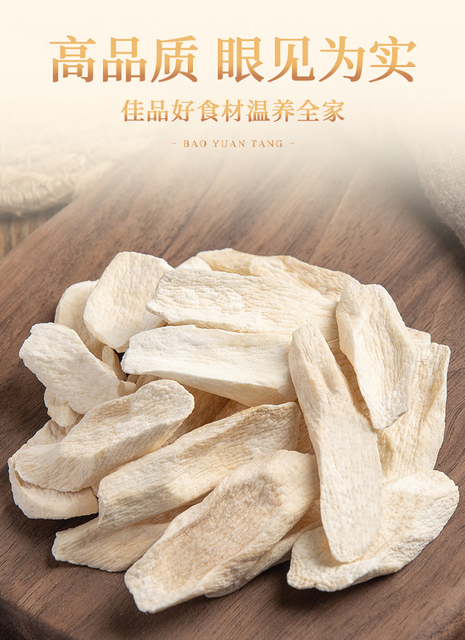 Factory Wholesale New Crop Healthy Food Chinese Yam for Sale