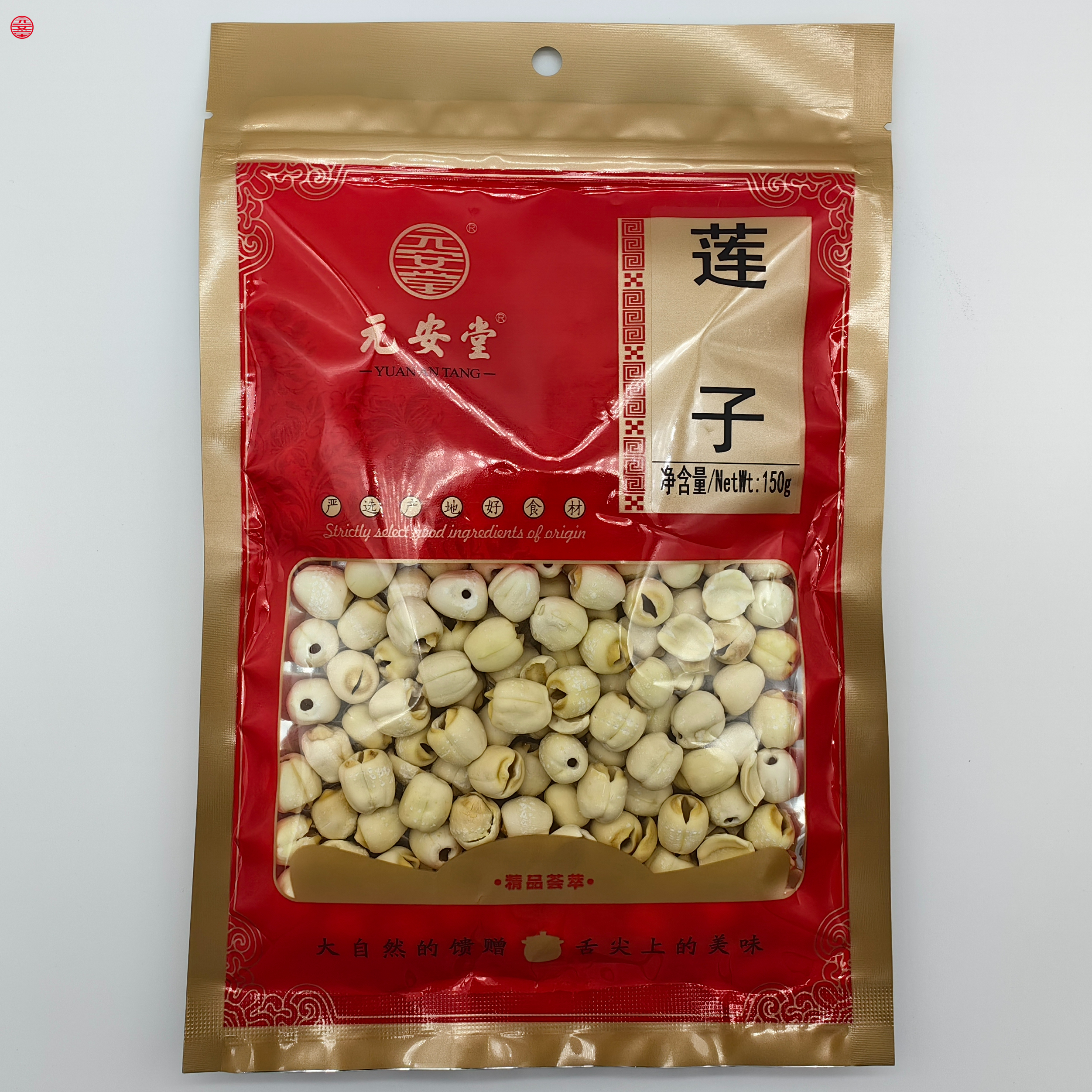 High Quality Agricultural Product Chinese Herbal Medicine Dried White Lotus Seed