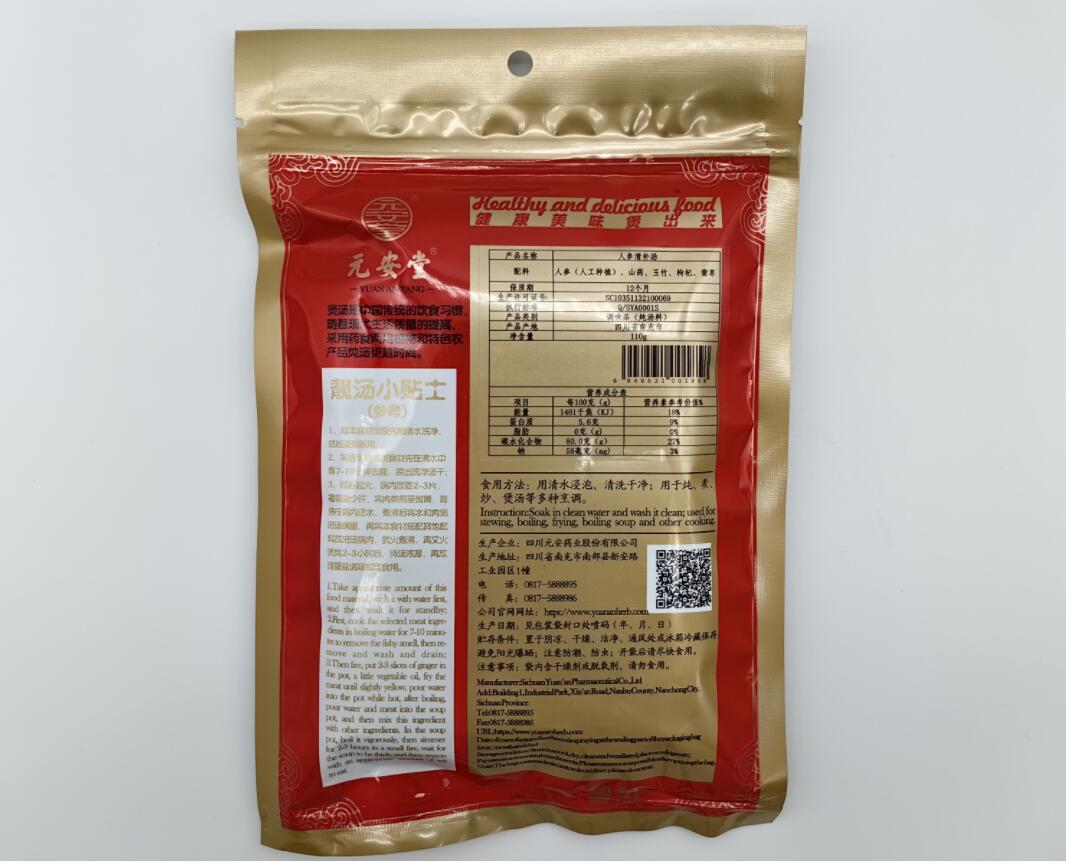 New Arrival Ginseng Stewed Soup Good for Health Condiment Seasoning