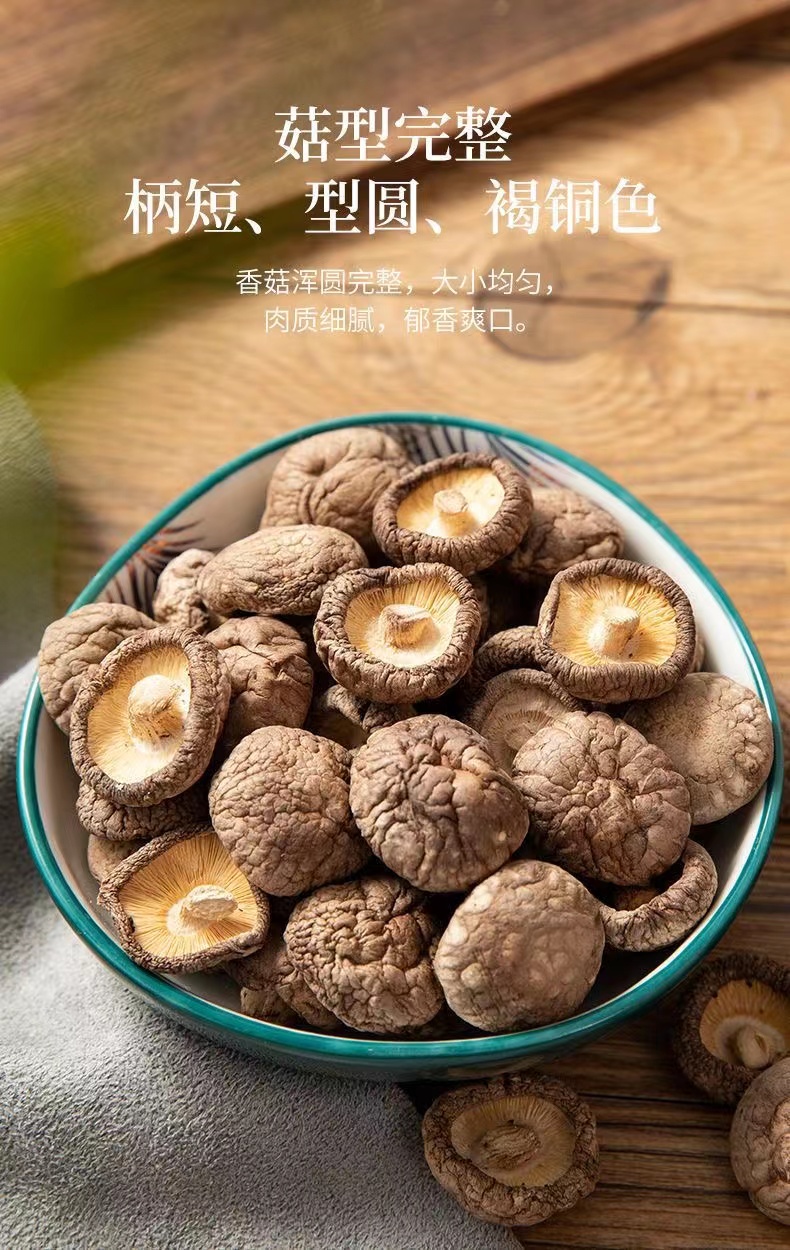 Quality Assurance Edible Vegetables Foods Dried Tasty Shiitake Mushroom