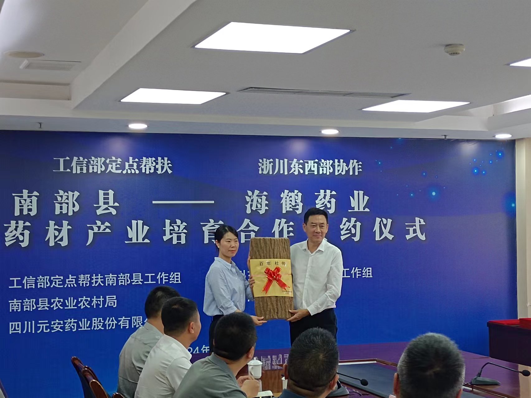 Wenzhou Haihe Pharmaceuticals and Nanbu signed a cooperation agreement on the cultivation of Chinese medicinal materials industry