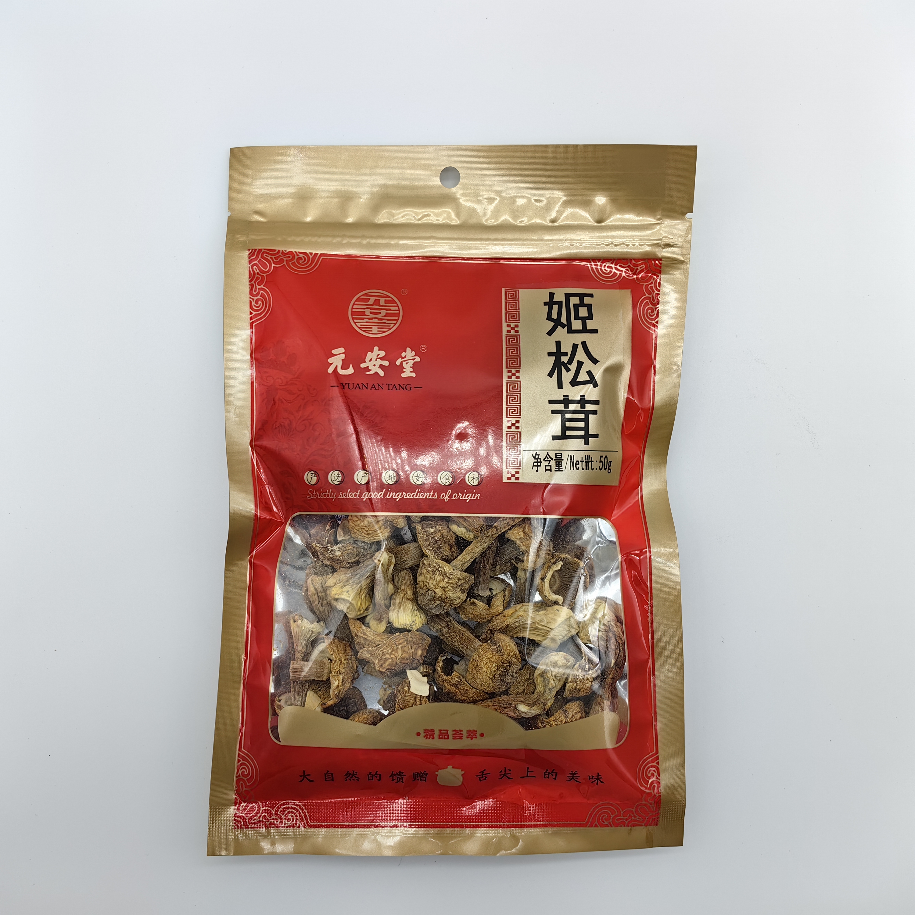 Factory Supply Organic Agaricus Blazei Murrill Healthy Dried Mushroom