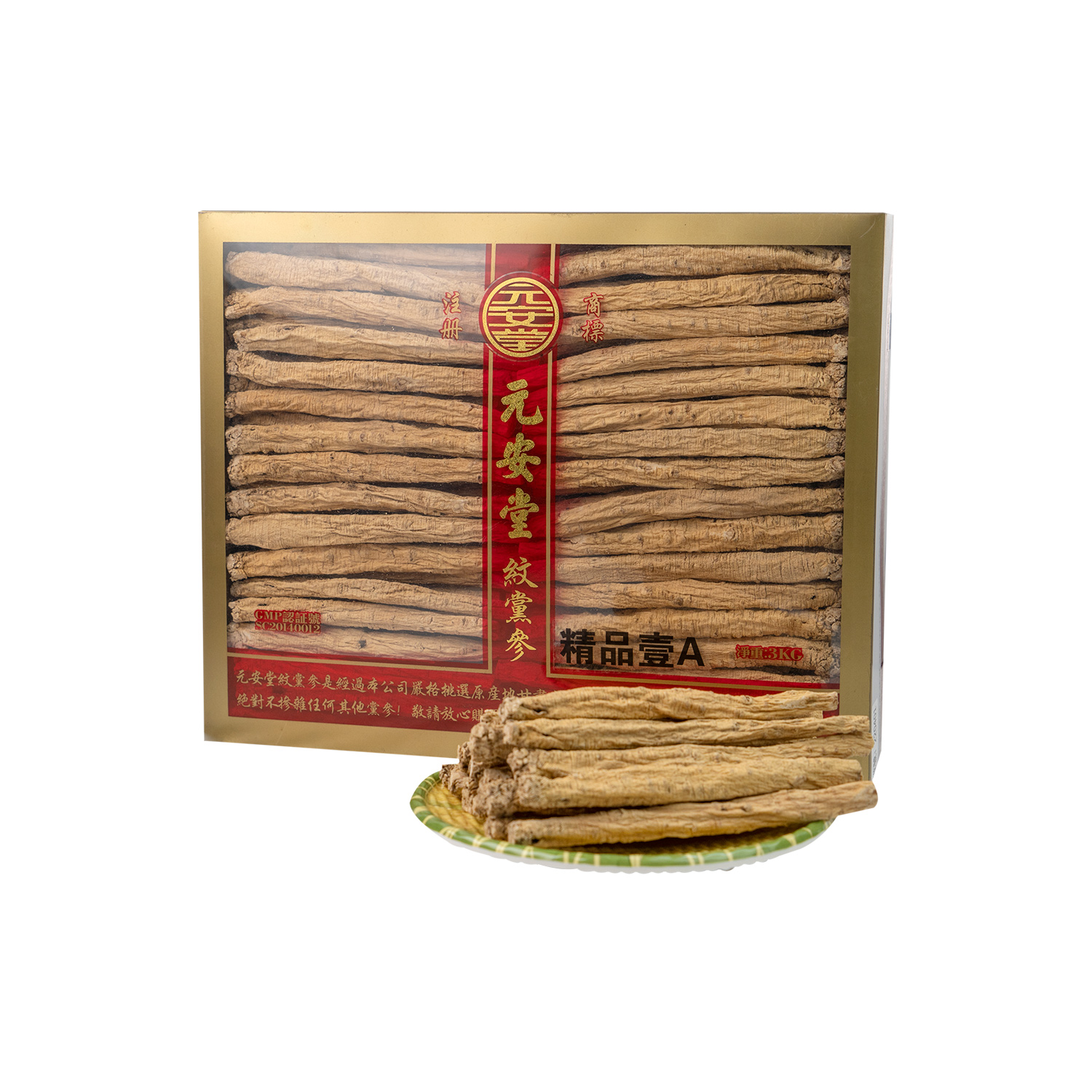 Wholesales Chinese Herbal Medicine Factory Sale Dang Shen Codonopsis Pilosula