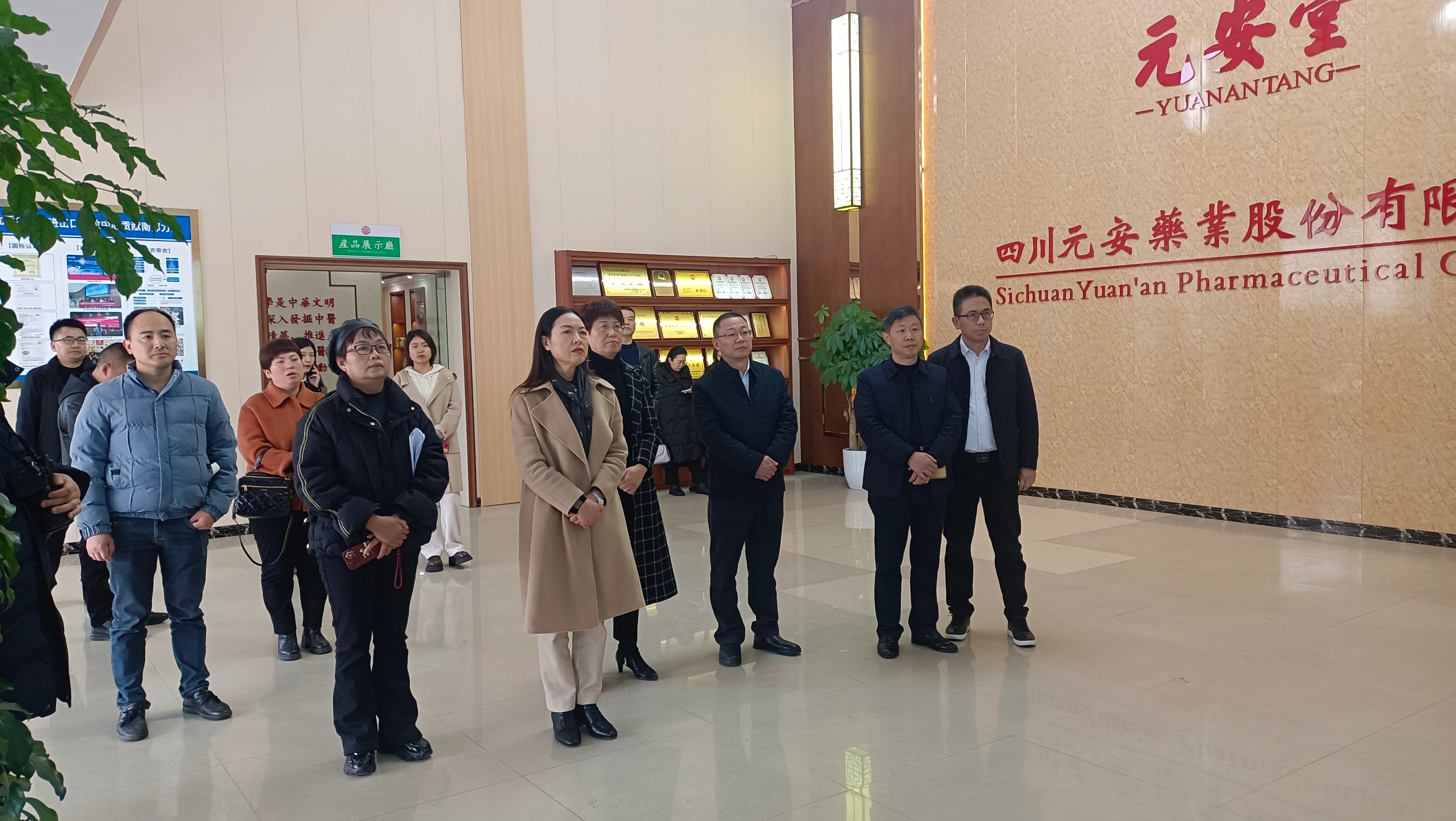 On December 14, 2023, Li Ping, Chairman of The Municipal CPPCC, Led A Delegation To Visit Yuanan Pharmaceutical To Investigate The Current Development Status of The Chinese Medicinal Materials Industr
