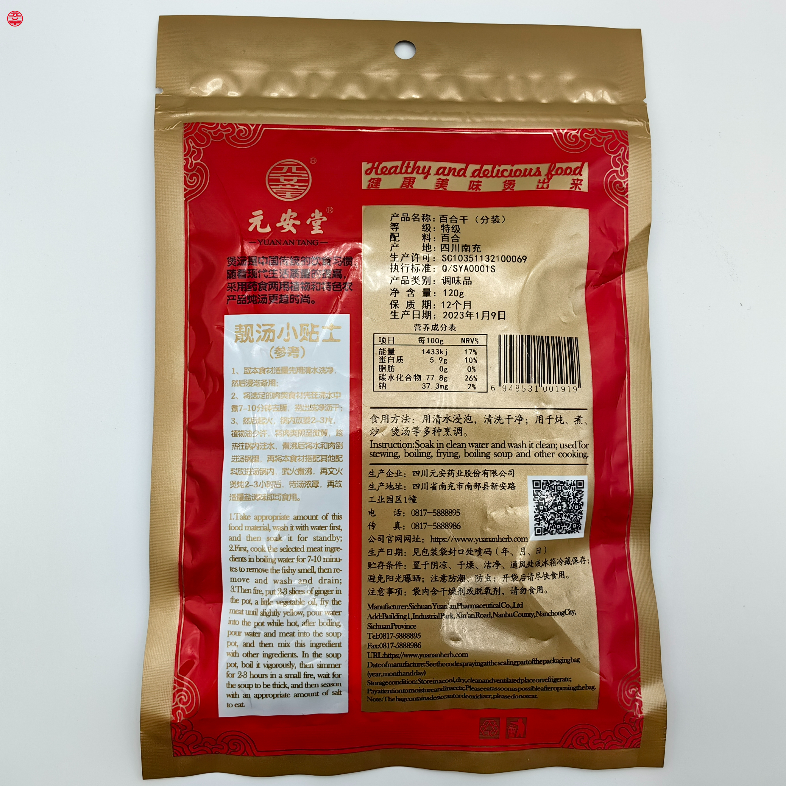 Relieve Cough Chinese Healthy Medicine Dried Flower Tea Lily Root Slice