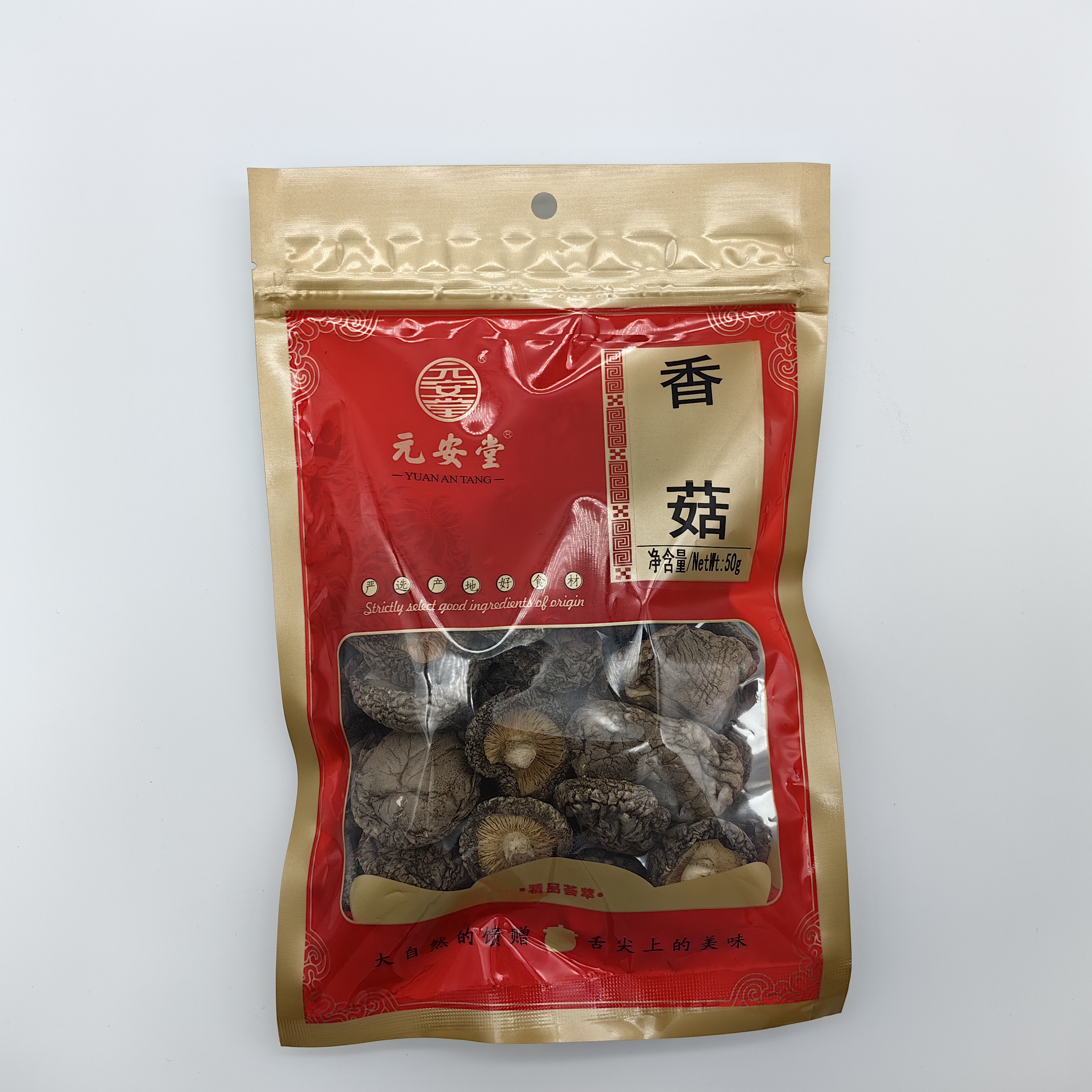 Mushroom Products Delicious Food Dried Shiitake Mushrooms Herbs