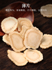 Hot Sale Low Price Healthcare Dried American Ginseng Root Slice