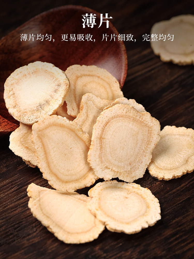 Hot Sale Low Price Healthcare Dried American Ginseng Root Slice