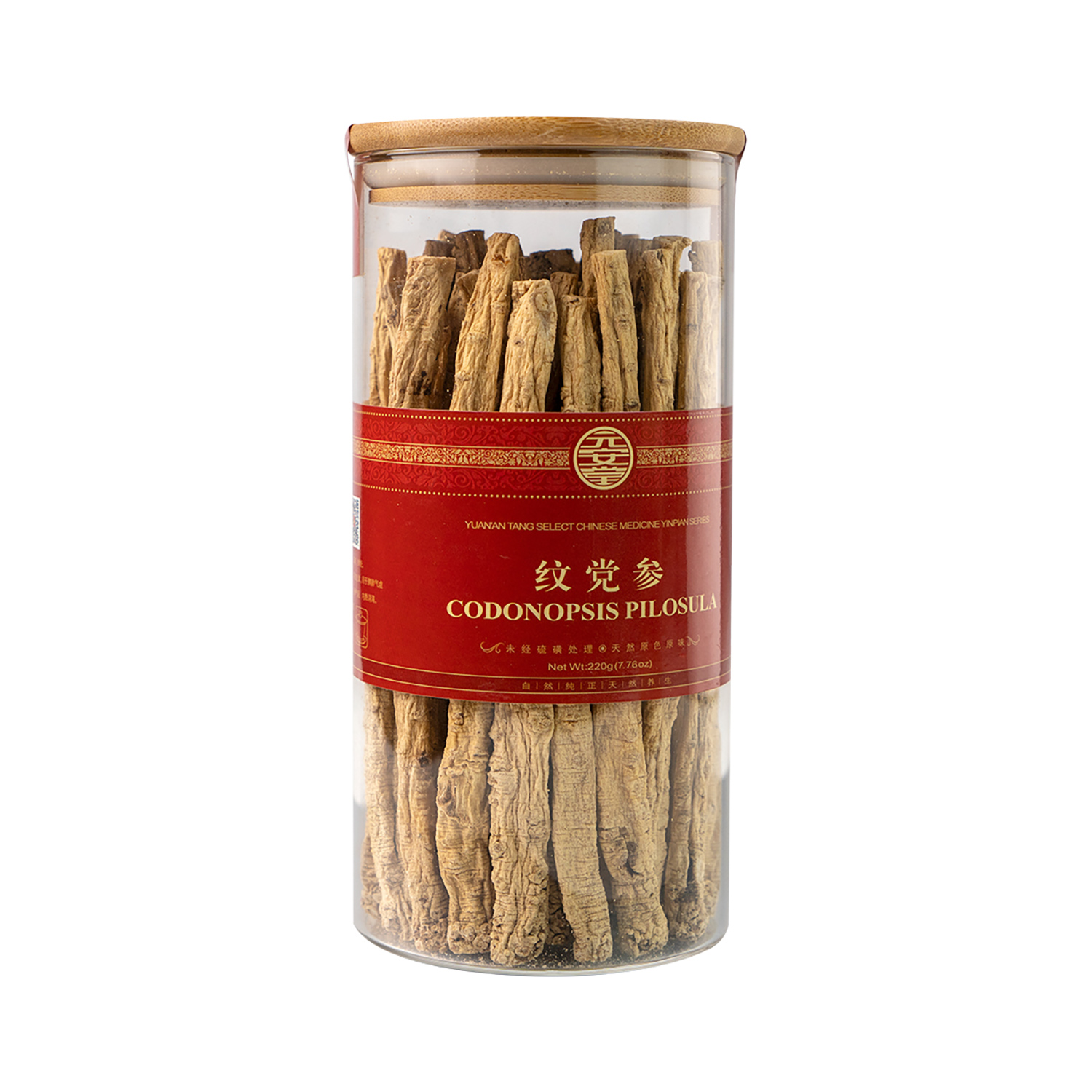 Chinese Hot Sale Quality Codonopsis Root Herbal Extract Codonopsis Pilosula